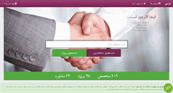 Desktop Screenshot of karjoor.com